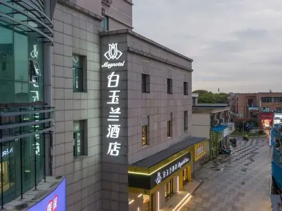 Magnotel Hotel (Kunshan Zhangpu Henglong Plaza)