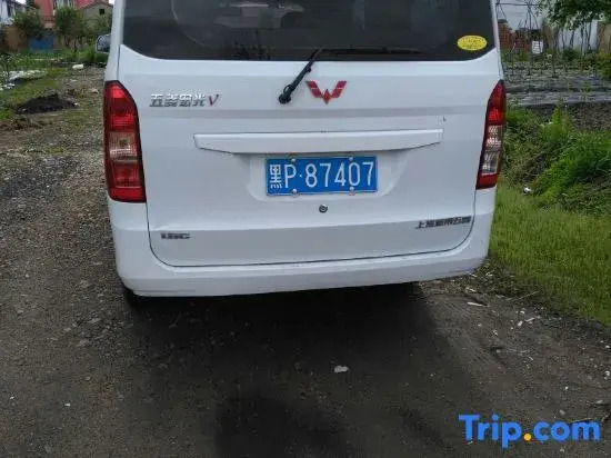 xianghe
