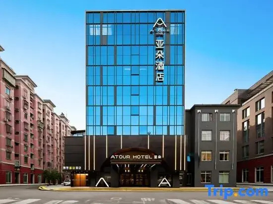 Atour Hotel Fuzhou Wusi Road Hot Spring Park