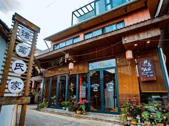 Lishui Zhugeshijia homestay