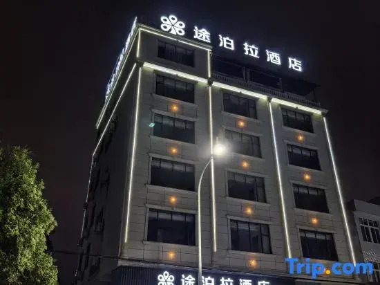 Tupola Hotel (Tianmen Zhuangyuan Road)
