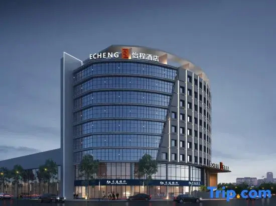 ECHENG Hotel (Xuzhou Suning Square)