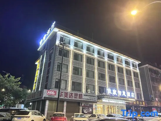 Yiwu JiaChen Hotel