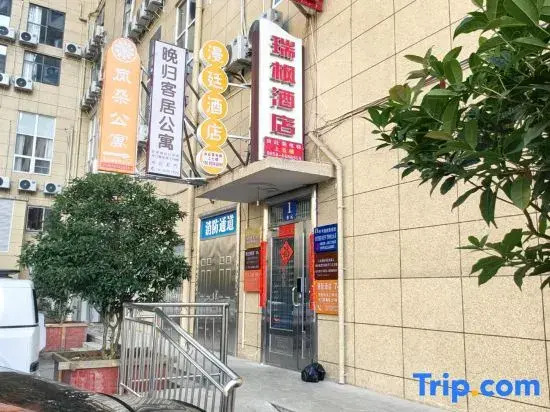 Liupanshui Landuo Apartment (Vocational and Technical College Branch)
