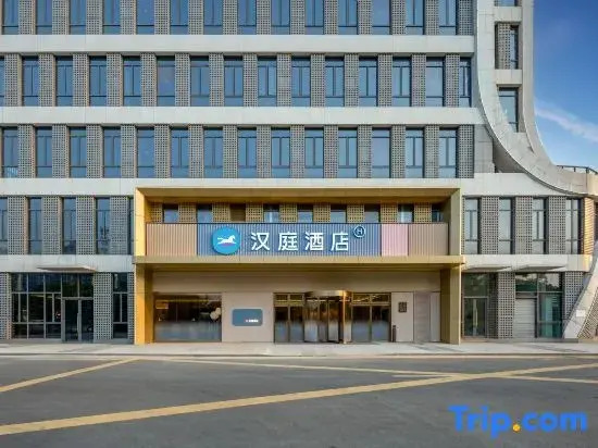 HanTing Hotel (Huzhou Taihu Resort)