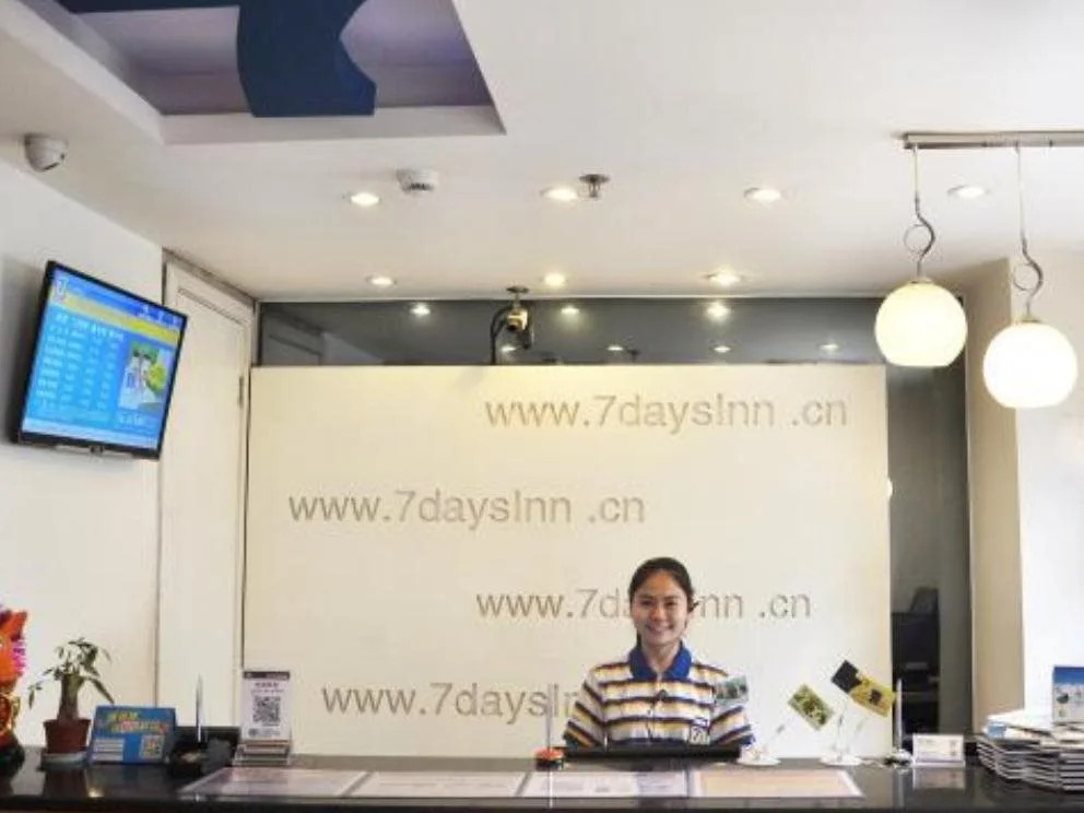 7 Days Inn Chengdu Nijiaqiao Subway Station