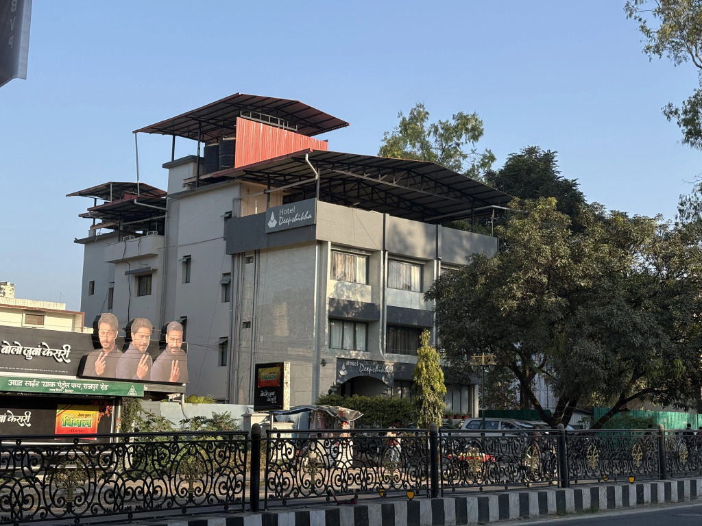 Hotel Deepshikha