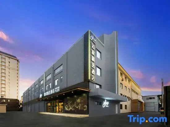 Homeinn Collection Hotel (Tai'an Wenquan Road)