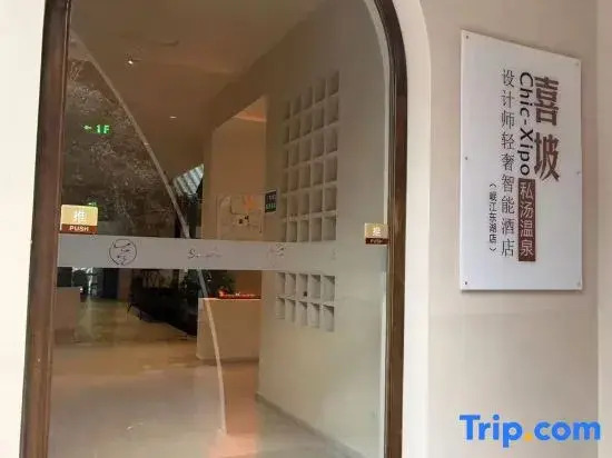 Xipo Chic-Xipo | Private Takinoyu | Designer Luxury Smart Hotel