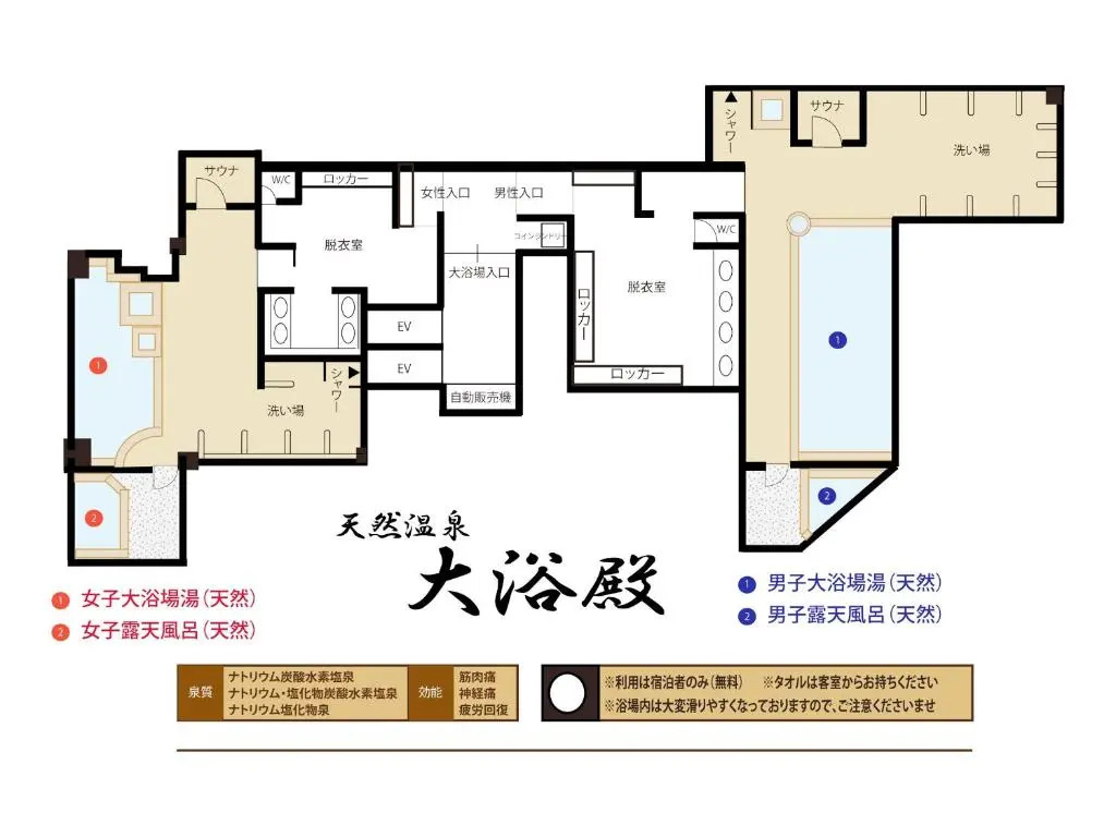 APA Hotel Chiba Yachiyo Midorigaoka
