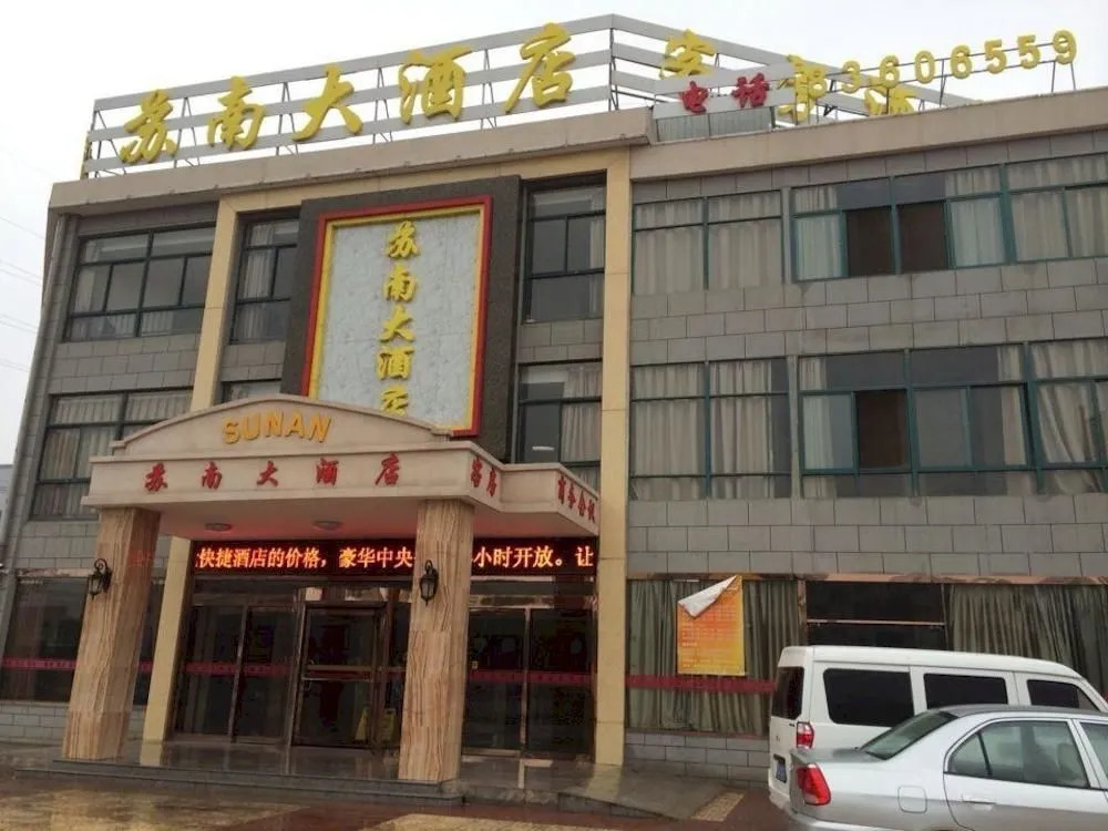 Nanjing Su'nan Hotel