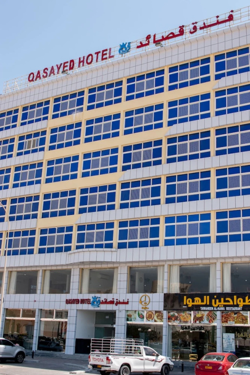 Qasayed Hotel Salalah, فندق قصائد صلالة