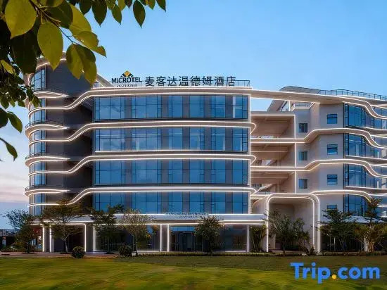 Haikou Meilan International Airport Microtel Wyndham Hotel