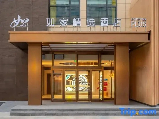 Homeinn Plus Hotel