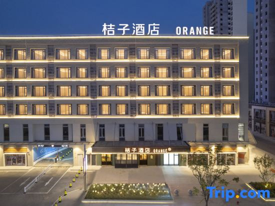 Orange Hotel (Wuxi Xishan Yuanrong Plaza)