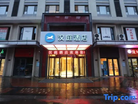 Hanting Hotel Jinan High-tech Zone Wanda Plaza