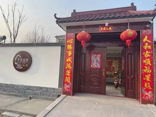 Beijing Sunrise Mountain House B&B