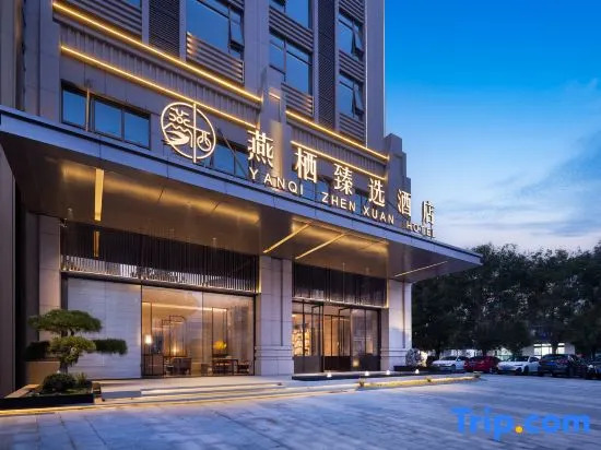 Yanqi Xuanxuan Hotel (Gushiheng Taiping Pacific Shopping Plaza)