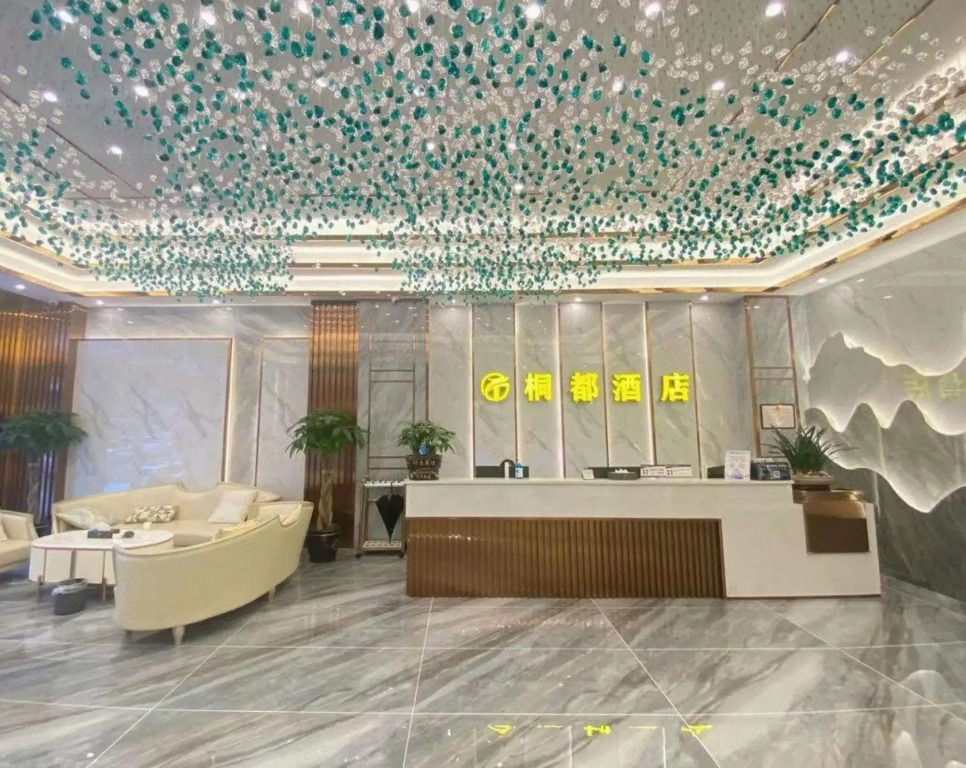 Tongdu Hotel