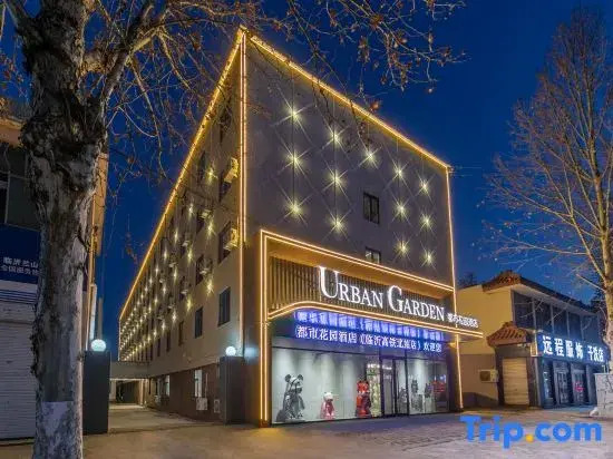 Urban Garden Hotel (Linyi High speed Railway North Station Branch)
