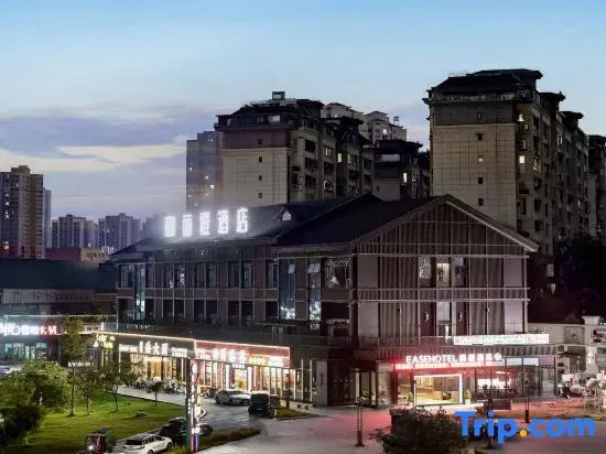 Licheng Hotel (Yuechi Railway Station Longhu Park Branch)