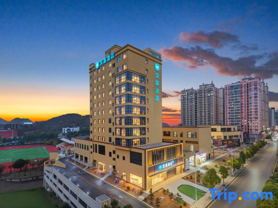 Hanting Hotel (Guiyang Qingzhen Shiguang Guizhou Ancient Town Branch)