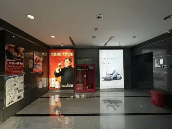 Apartment Service-style Residence (Guomao CBD Dawang Road Metro Station Branch)