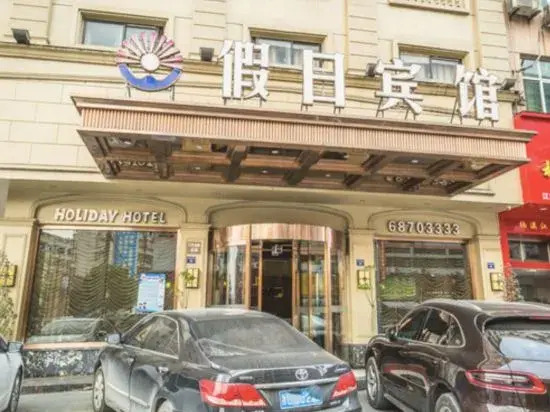 cang nan jia ri hotel
