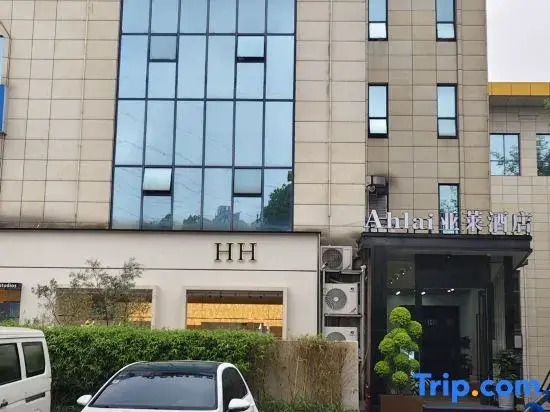 Ahlai Yalai Hotel (Jiucheng Amusement Park)