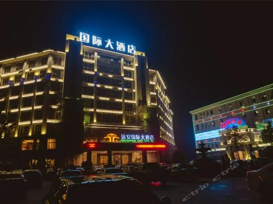 International Hotel Yuan'an