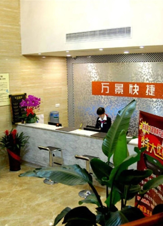 Wanjing Express Hotel