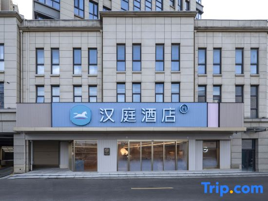 HanTing Hotel (Kunshan Xiaolin Middle Road)