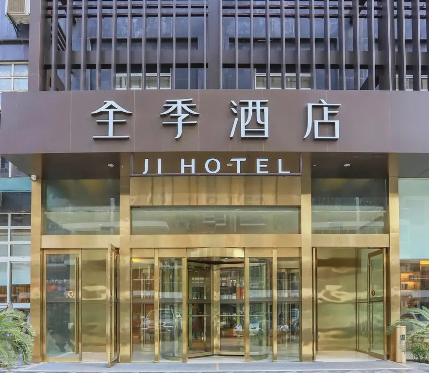 Tianyuan Commercial Hotel