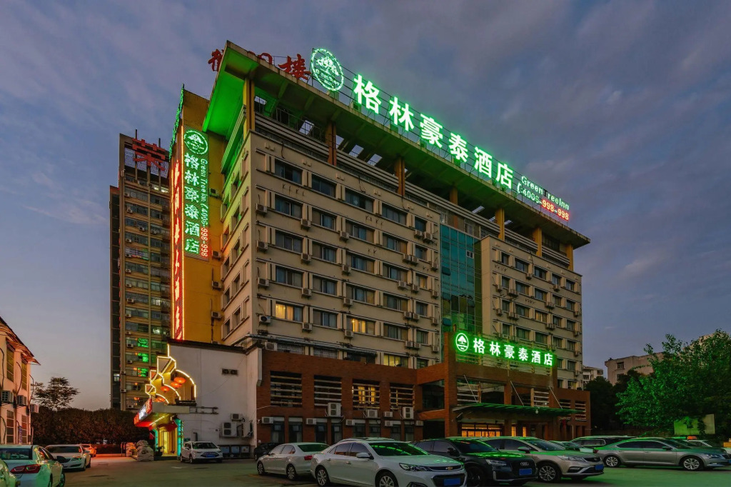 GreenTree Inn Anhui Hefei Xierhuan Botanical garden Business Hotel