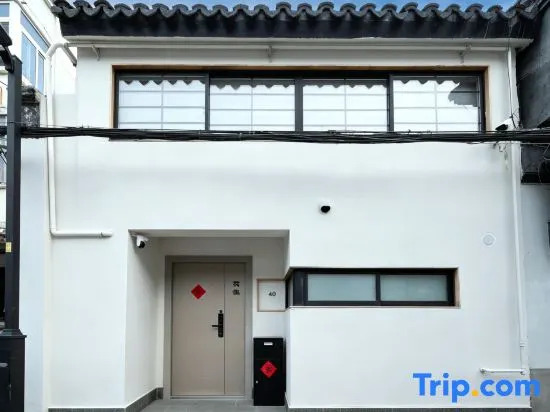 Suzhou Peanut Designer Villa Luxury Holiday Homestay