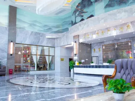 Xinyuan Hotel (Duyun Wanda Plaza)