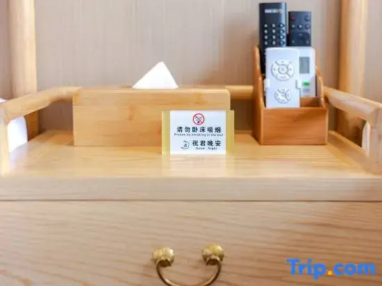 Weipu Apartment