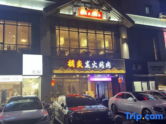 Fengya Hotel (Lu'an Zhedong Business & Trade City Branch)