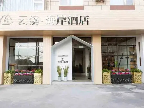 Fuxian Lake Yunxi Coast Homestay
