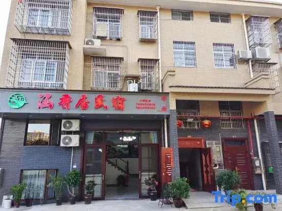 Shaoshan Hanxiangju Homestay