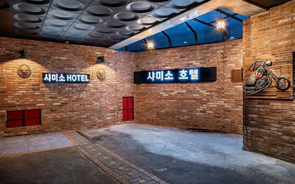 Shamiso Sungshin University