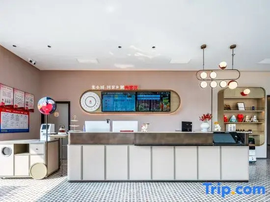 Shankee Hotel (Shaoxing Xinchangxian Xinchangdadao)