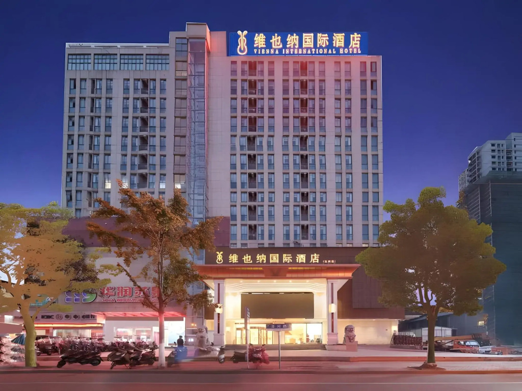 Vienna International Hotel (Wuhe Guomao)