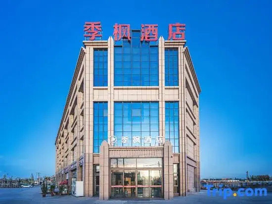 Jifeng Hotel (Kashgar International Automobile City)