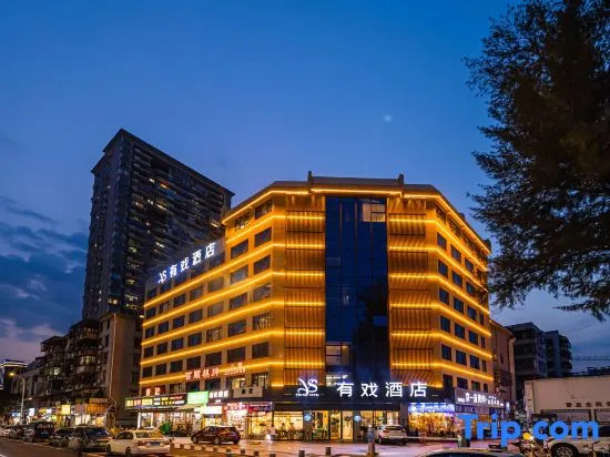 YOU-SEE Hotel (Zhuhai Riyuebei Grand Theater, Qinglv Road,)