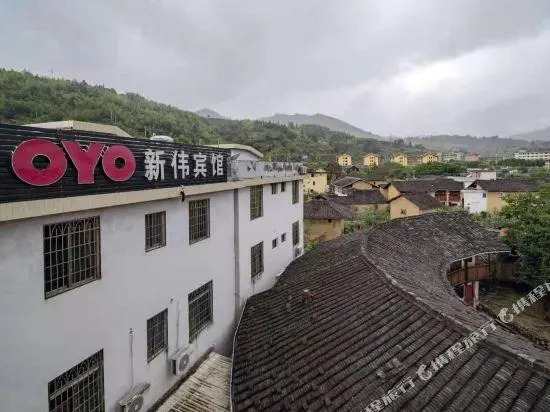 Yunshuiyao Xinwei Inn