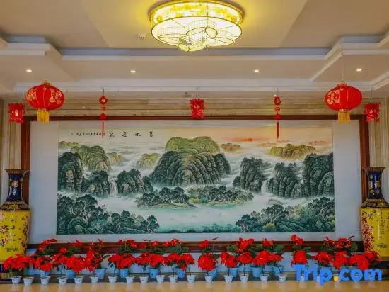 Boyin Hotel