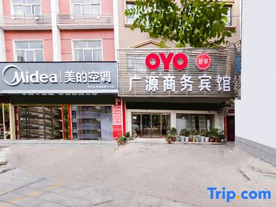 OYO Guangyuan Business Hotel (Xinyang Railway Station Tianrun Plaza)