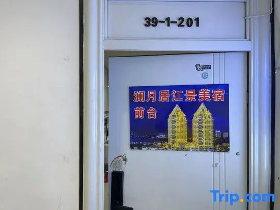 Lanyueju Riverside Vacation Boutique Stay (Gaozhuang Xishuangjing Starlight Night Market)