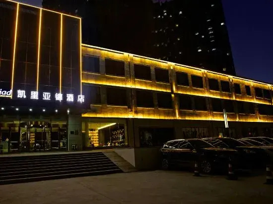 Kyriad Hotel (Taiyuan Jinyang Lake Wanxiang City Store)